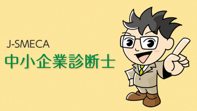 2023年最新版】中小企業診断士 2次試験 ふぞろいの合格答案シリーズ